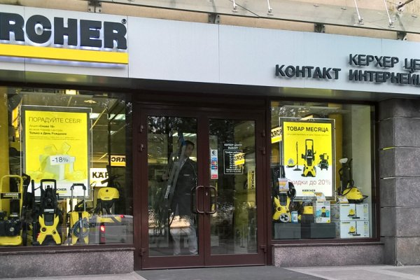 Кракен даркнет только через тор