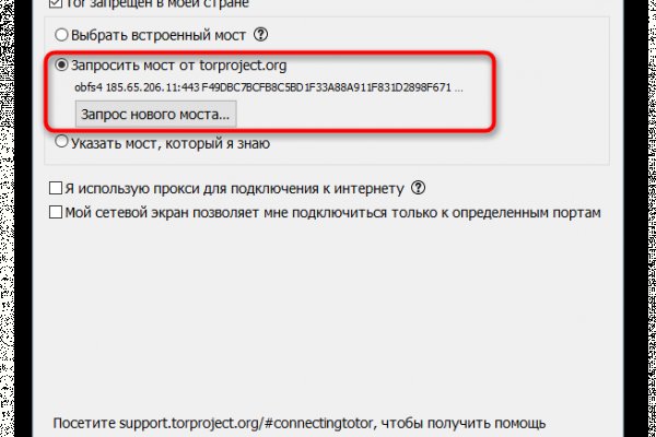 Кракен через браузер