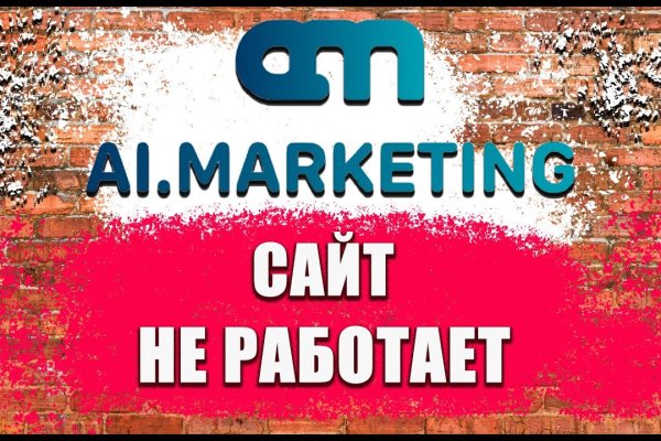 Зеркало на кракен