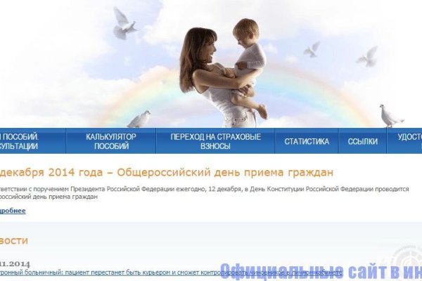 Кракен маркетплейс официальный сайт