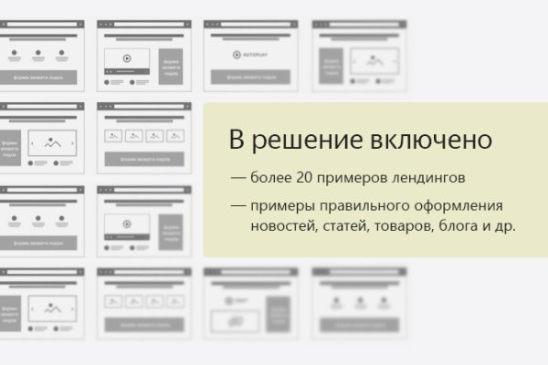 Kraken clear ссылка