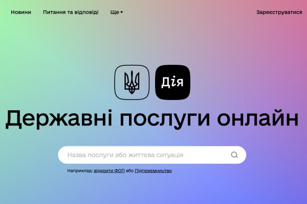 Kraken tor link
