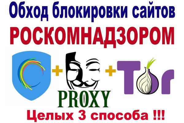 Забыл пароль от кракен