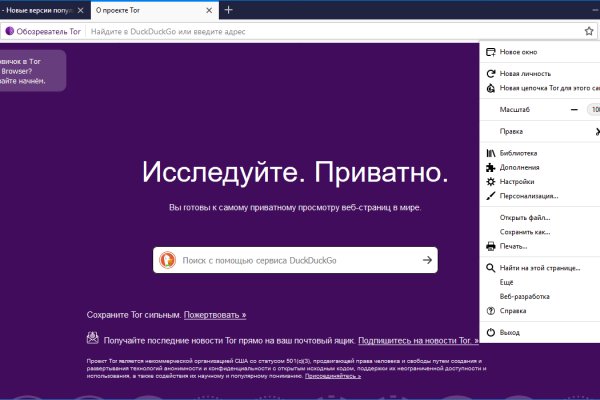 Кракен сайт зеркало рабочее на сегодня