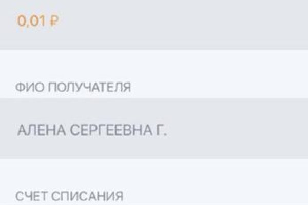 Официальный сайт даркнет