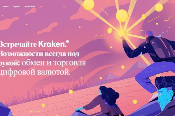 Кракен маркет даркент только через тор