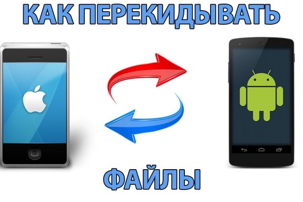 Кракен как войти