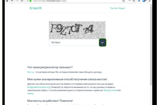 Кракен даркнет как зайти