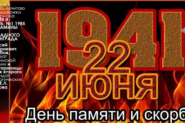 Как пополнять кракен тор