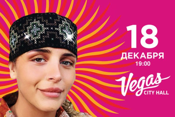 Кракен маркет свежие ссылки