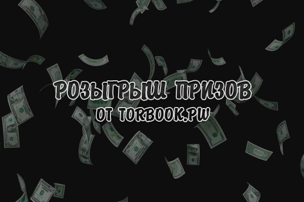 Кракен ссылка на сайт тор