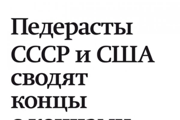 Кракен даркнет купить