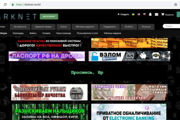 Kraken зеркало стор