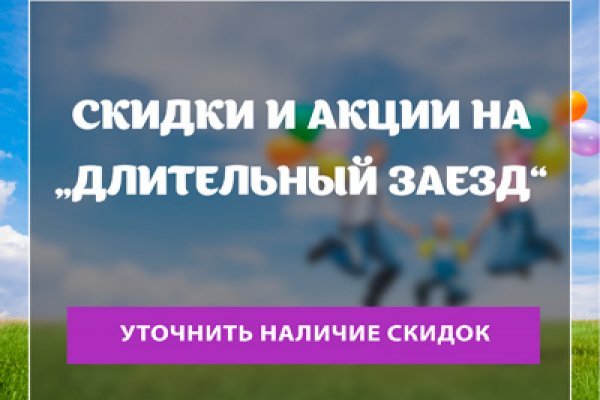 Кракен вход зеркало