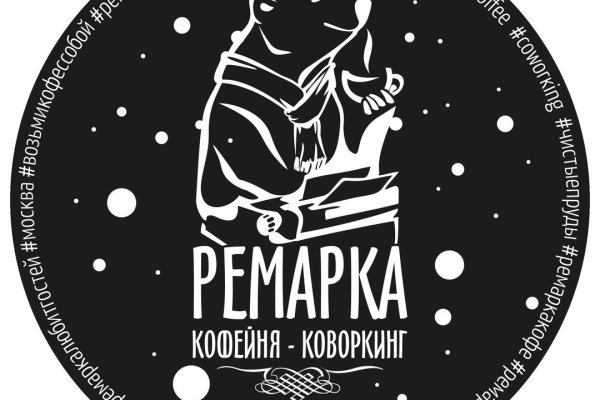 Наркосайт кракен