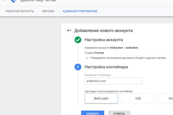 Кракен ссылка германия