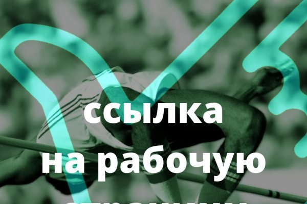 Ссылка на кракен krawebes