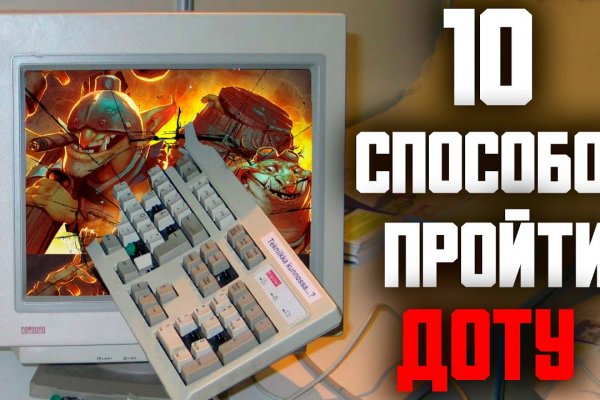 Кракен даркнет только через тор