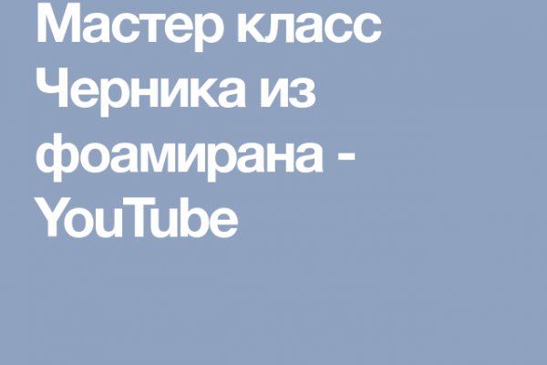 Сайт мега кракен