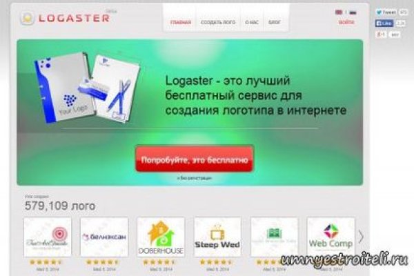 Оригинальный сайт кракен