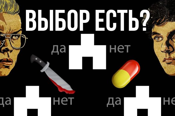 Кракен макет даркнет