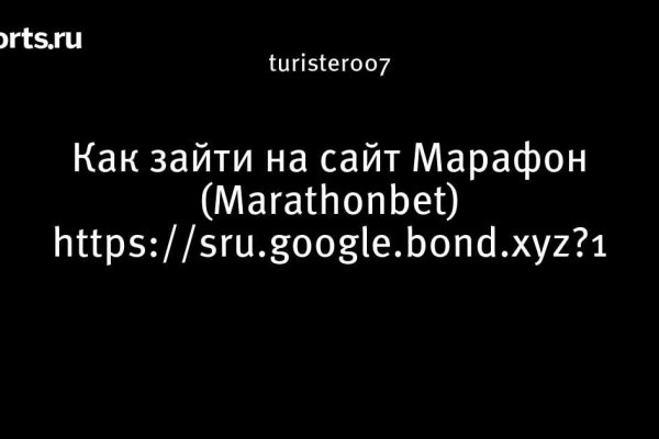 Кракен маркетплейс 2025